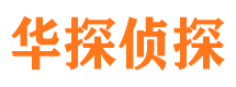 六安婚外情调查取证